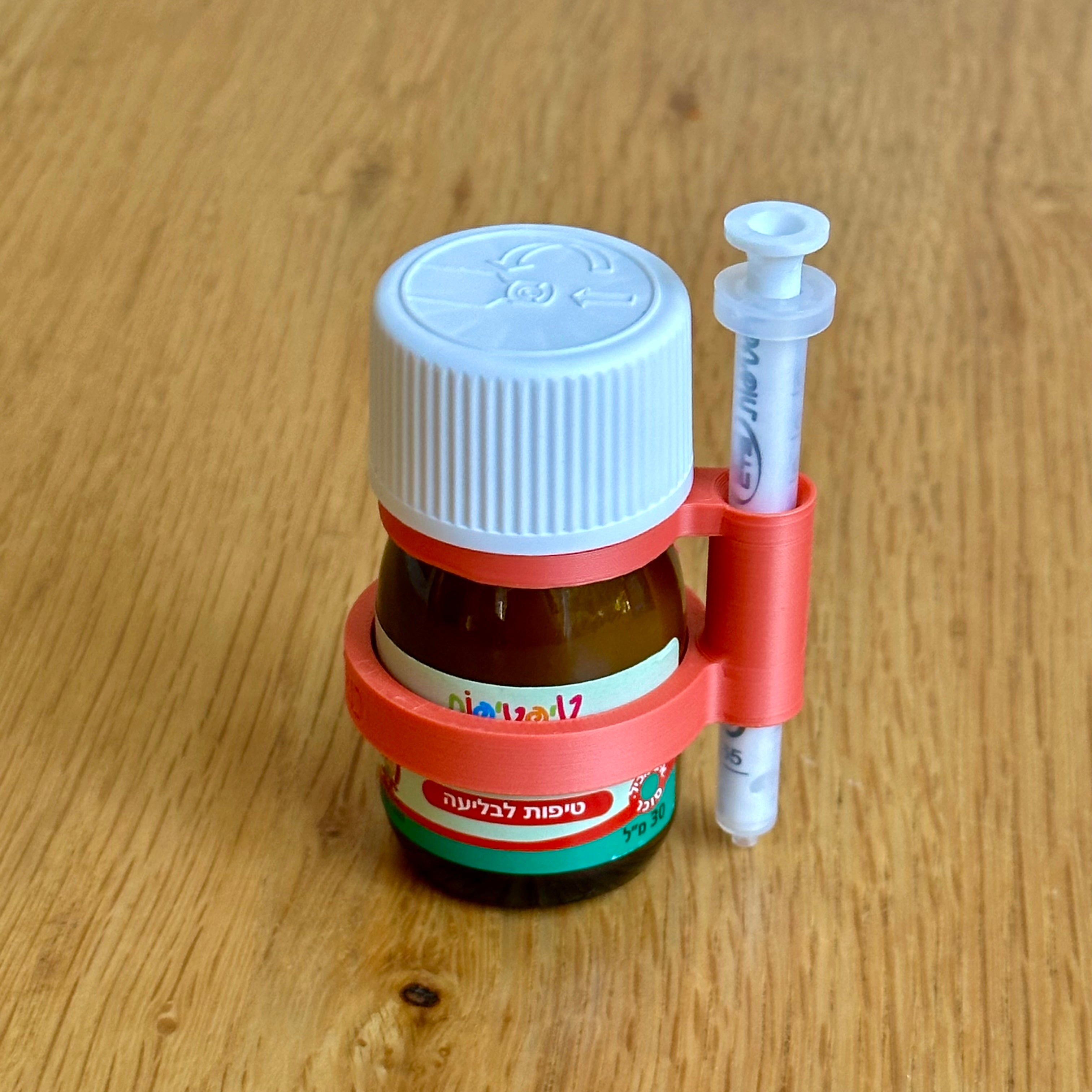 מחזיק למזרק סימיקול 30 מ״ל